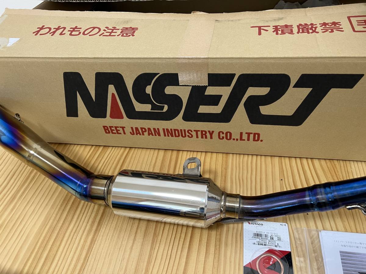 s1000rr様専用BEET フルエキマフラー（CBR250RR・MC51） - メルカリ