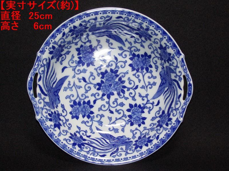 a26-1556[KMO] オールドノリタケ 鳳凰花唐草文 小皿 6点 盛鉢 深皿 1点 