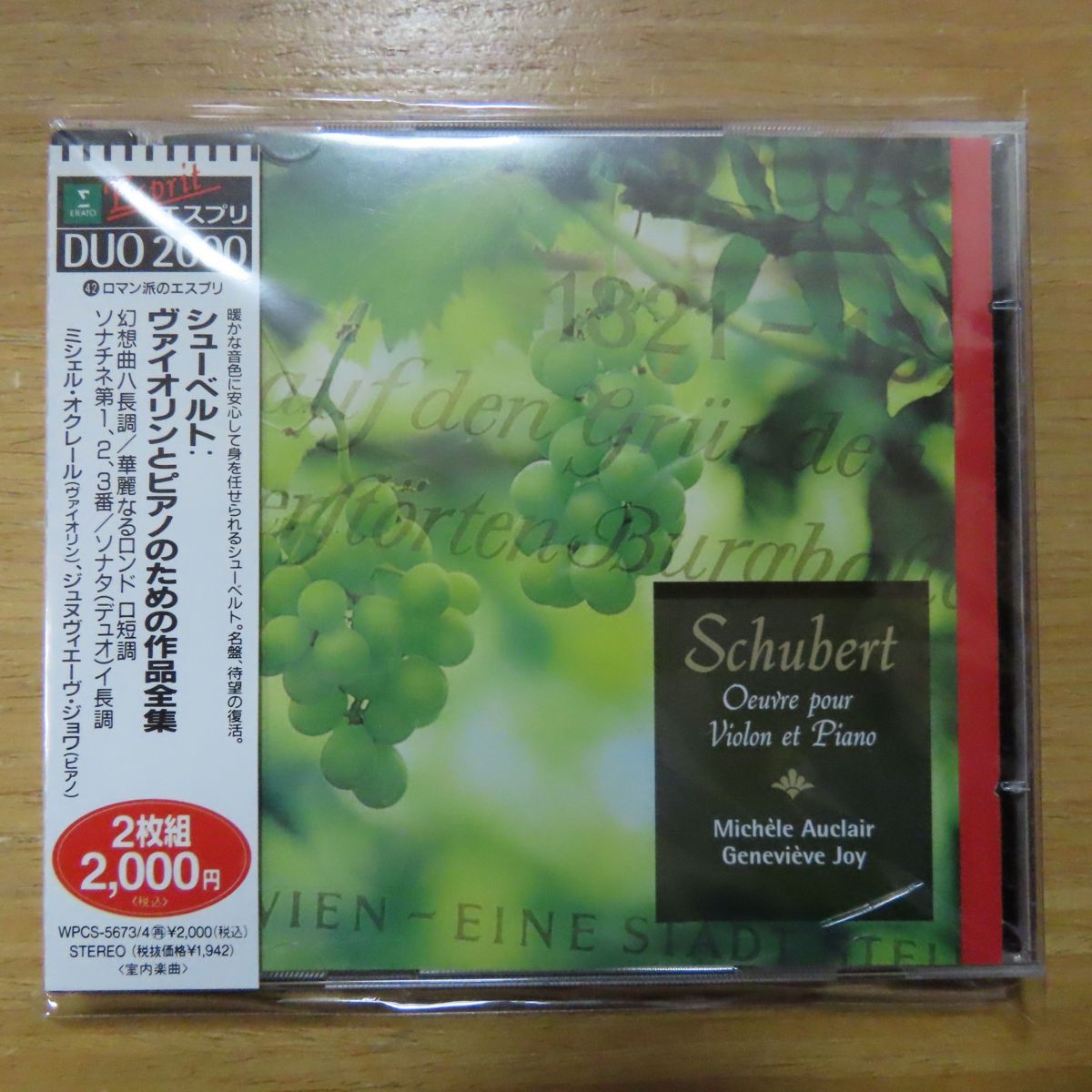 4943674567324; 2CD オークレール / シューベルト:ヴァイオリンと