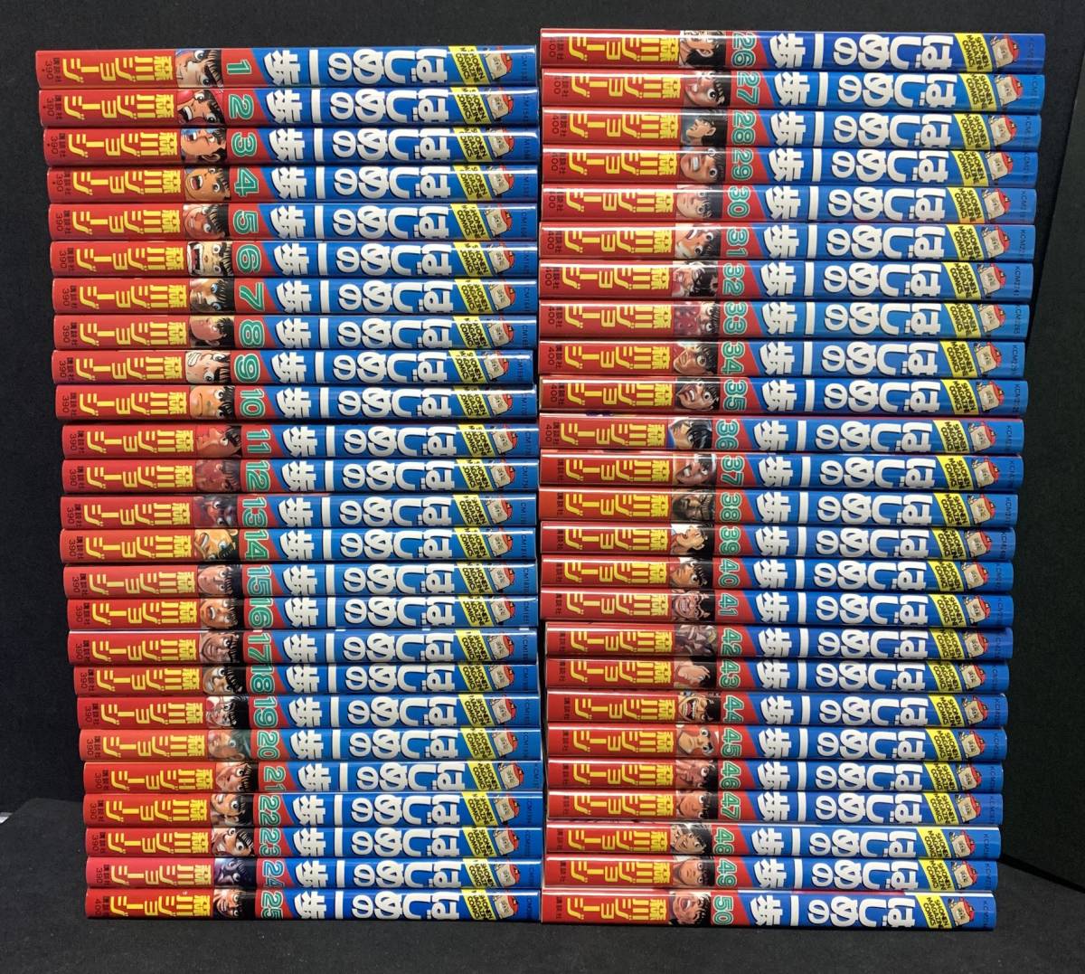 はじめの一歩 100冊 1巻～100巻セット ジョージ）｜講談社 はじめの一歩（