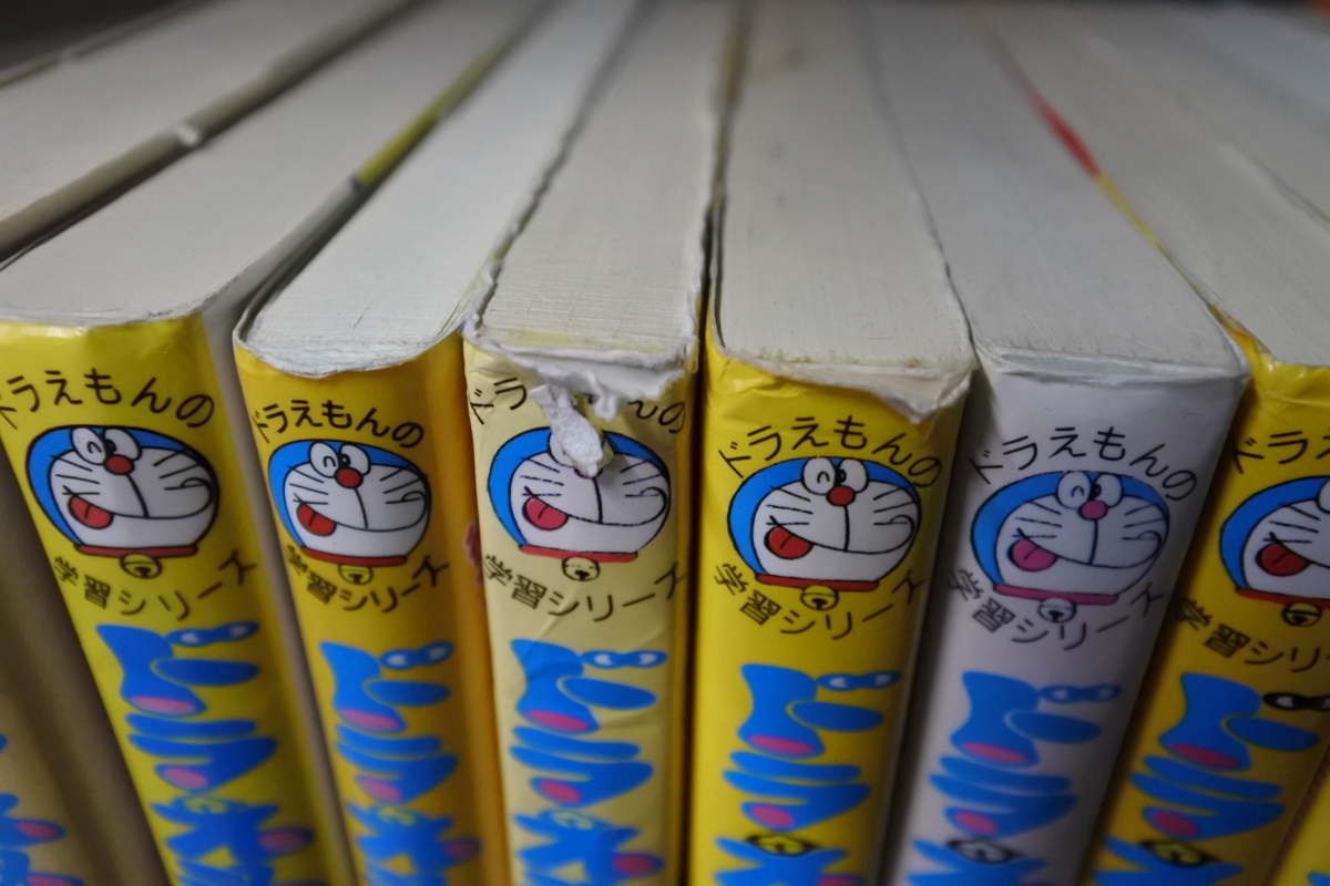 学習漫画】まとめて 29冊セット ドラえもんの学習シリーズ/満点ゲット 