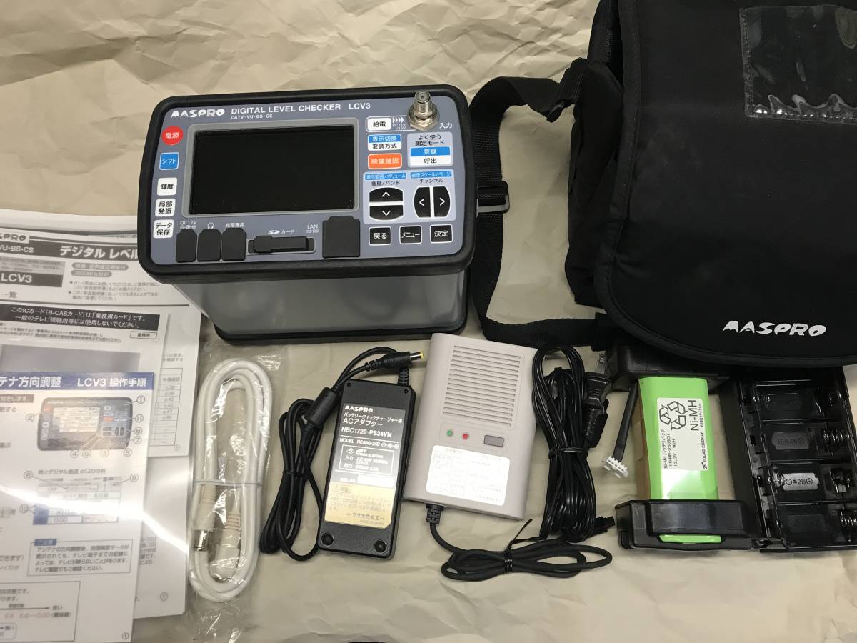 ★マスプロ★映像確認が出来るテレビレベルチェッカー★LCV3 使用少なめの美品★ MASPRO デジタルレベルチェッカー LEVEL レベルチェッカー 地デジ 動作品