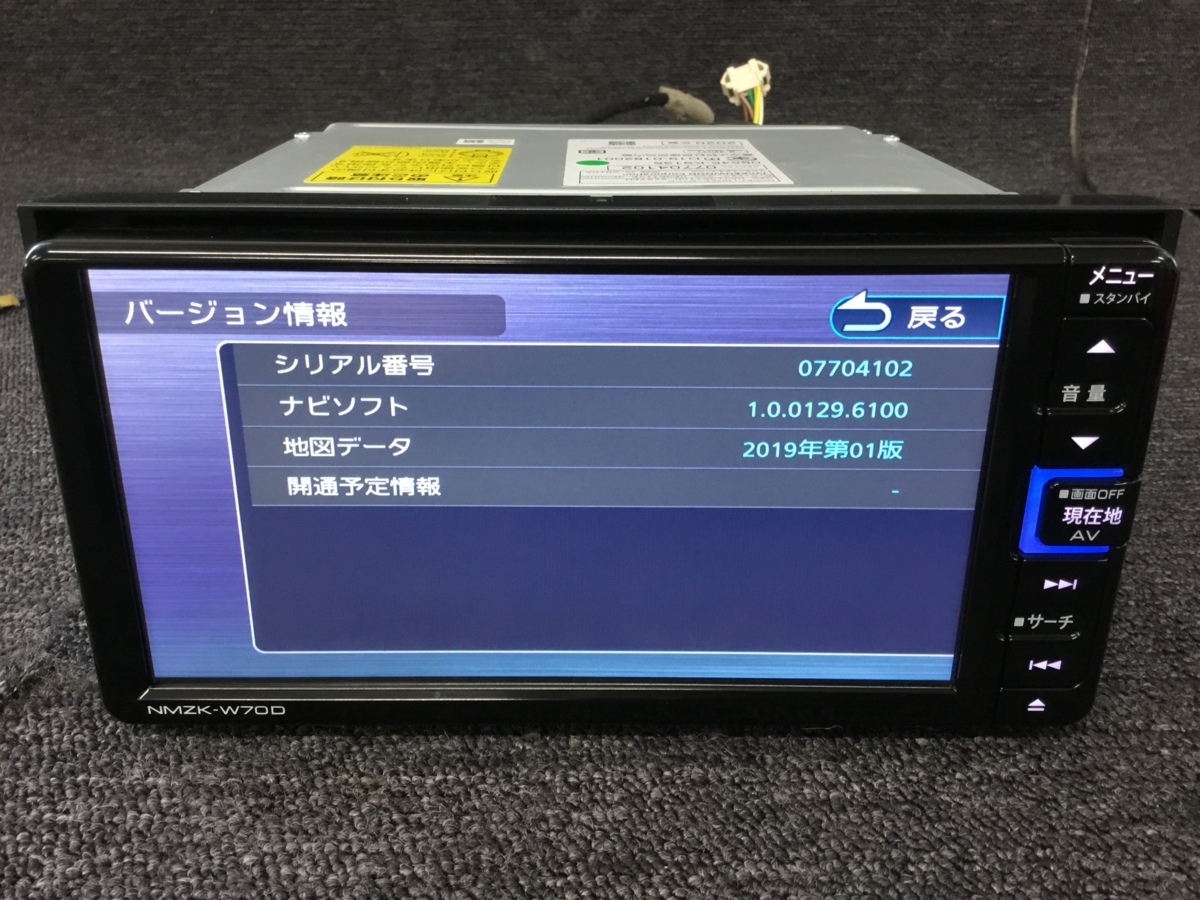 ダイハツ 純正 ナビ NMZK-W70D （ダイハツ純正 ナビ NMZK-W70D 地図 