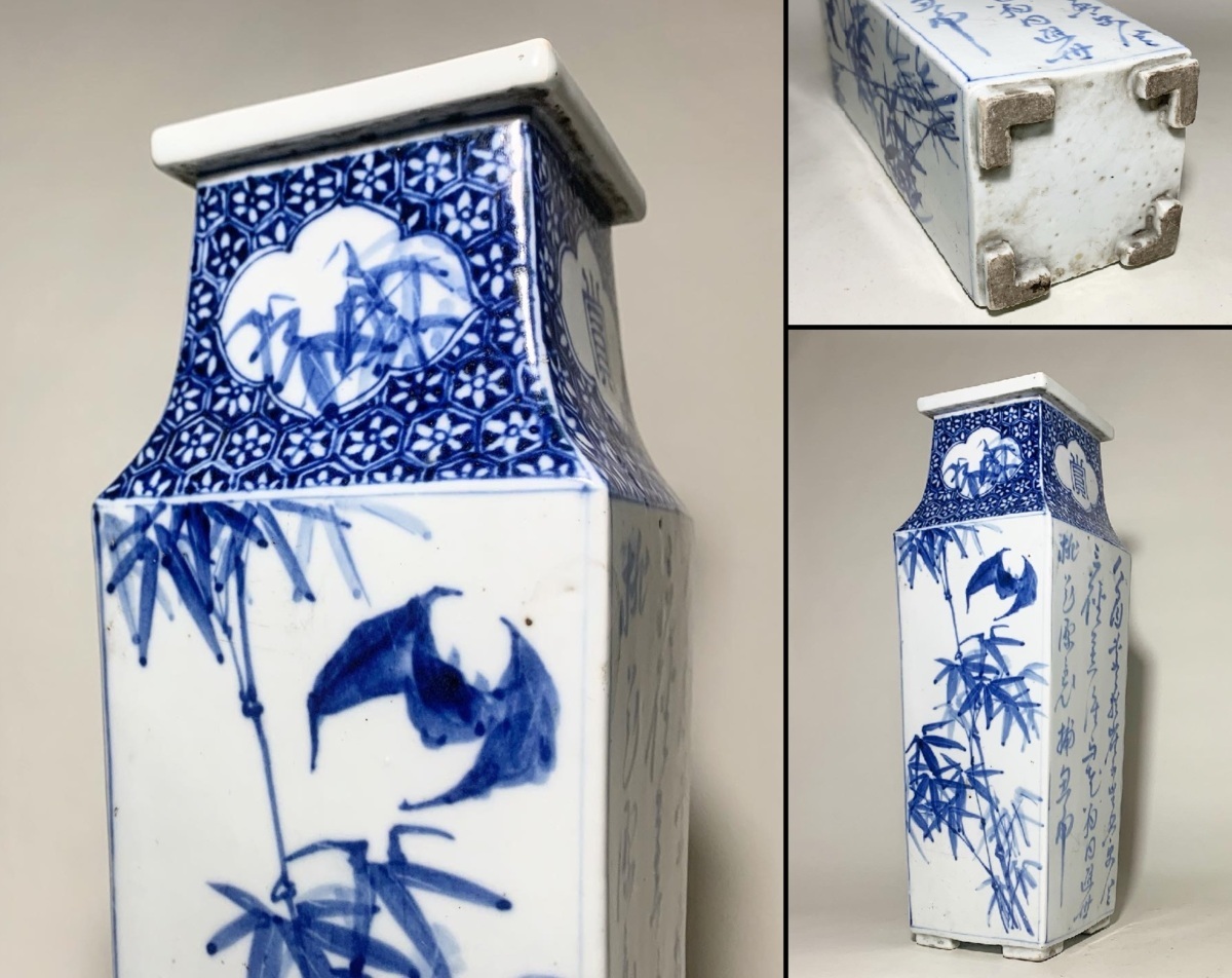 京都 時代 湖東焼 古染付 窓絵蝙蝠山水漢詩文 四方 花瓶 高