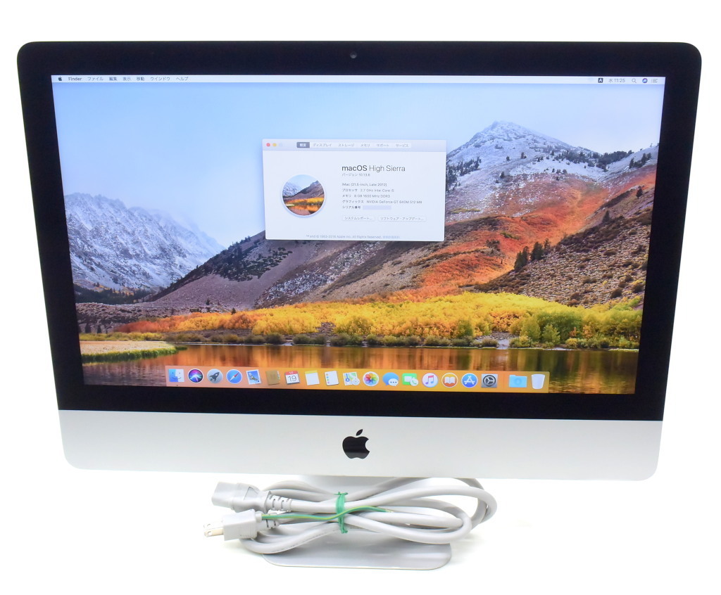 H*n様 Apple iMac 21.5インチ Late2012　本体　ssd高 iMac Late Apple 2012) - 0 i5 | (21.5-inch, 21.5 21.5インチ (Late
