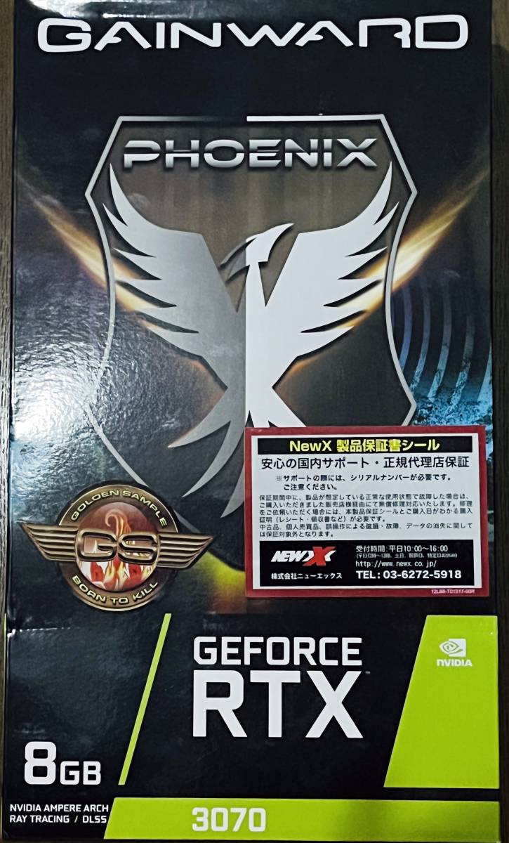 ジャンク GAINWARD GeForce RTX 3070 PHOENIX 新品未開封 非LHR