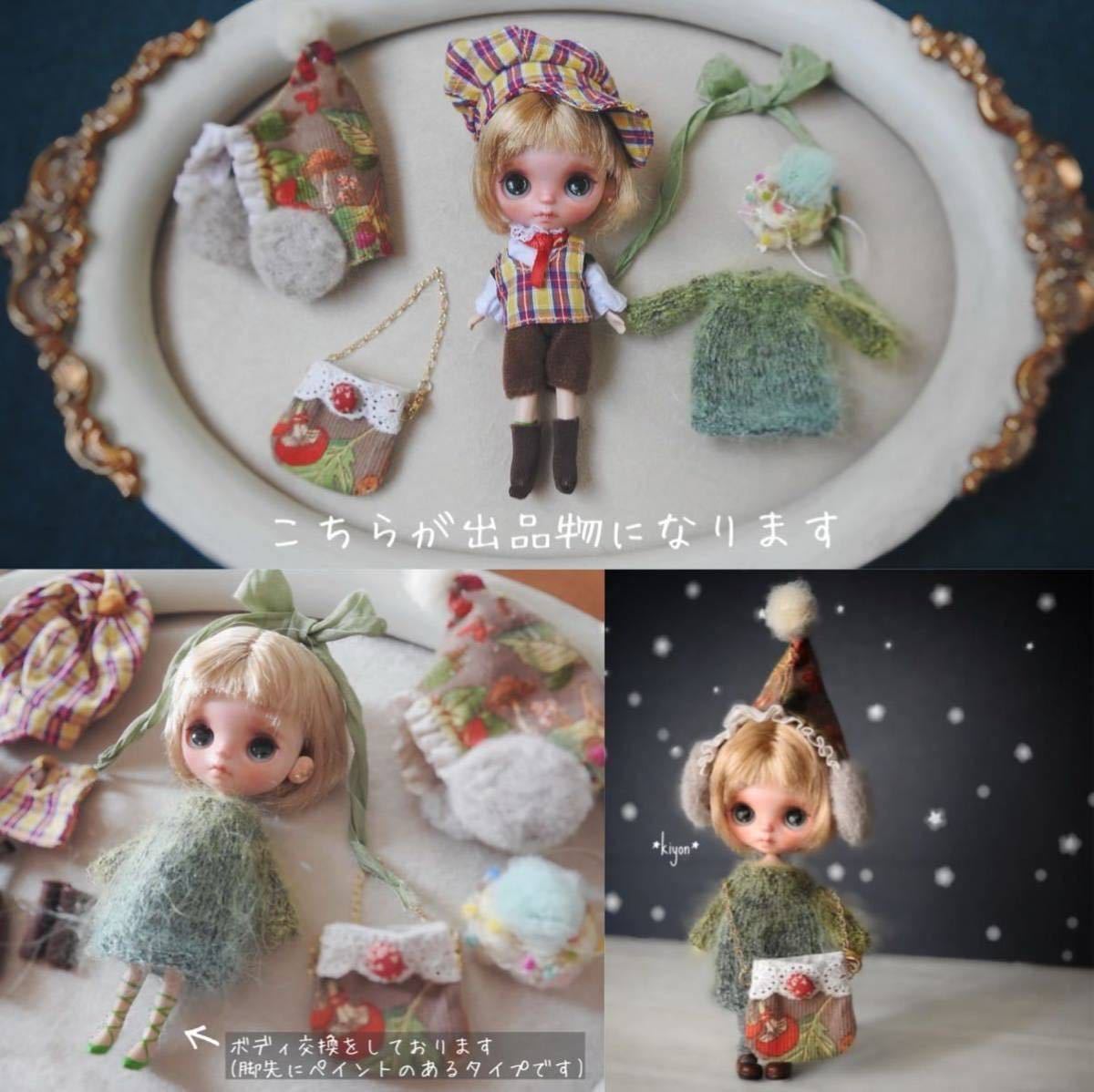 kiyon*カスタムプチブライス ティックタックラビット petit blythe 