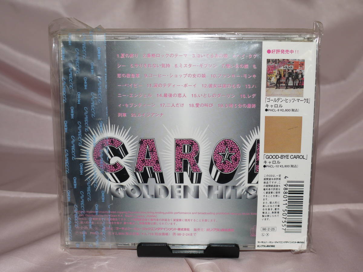 Carol キャロル ゴールデン ヒット 矢沢永吉 帯付き 21公式店舗 Carol キャロル ゴールデン ヒット 矢沢永吉 帯付き 21公式店舗