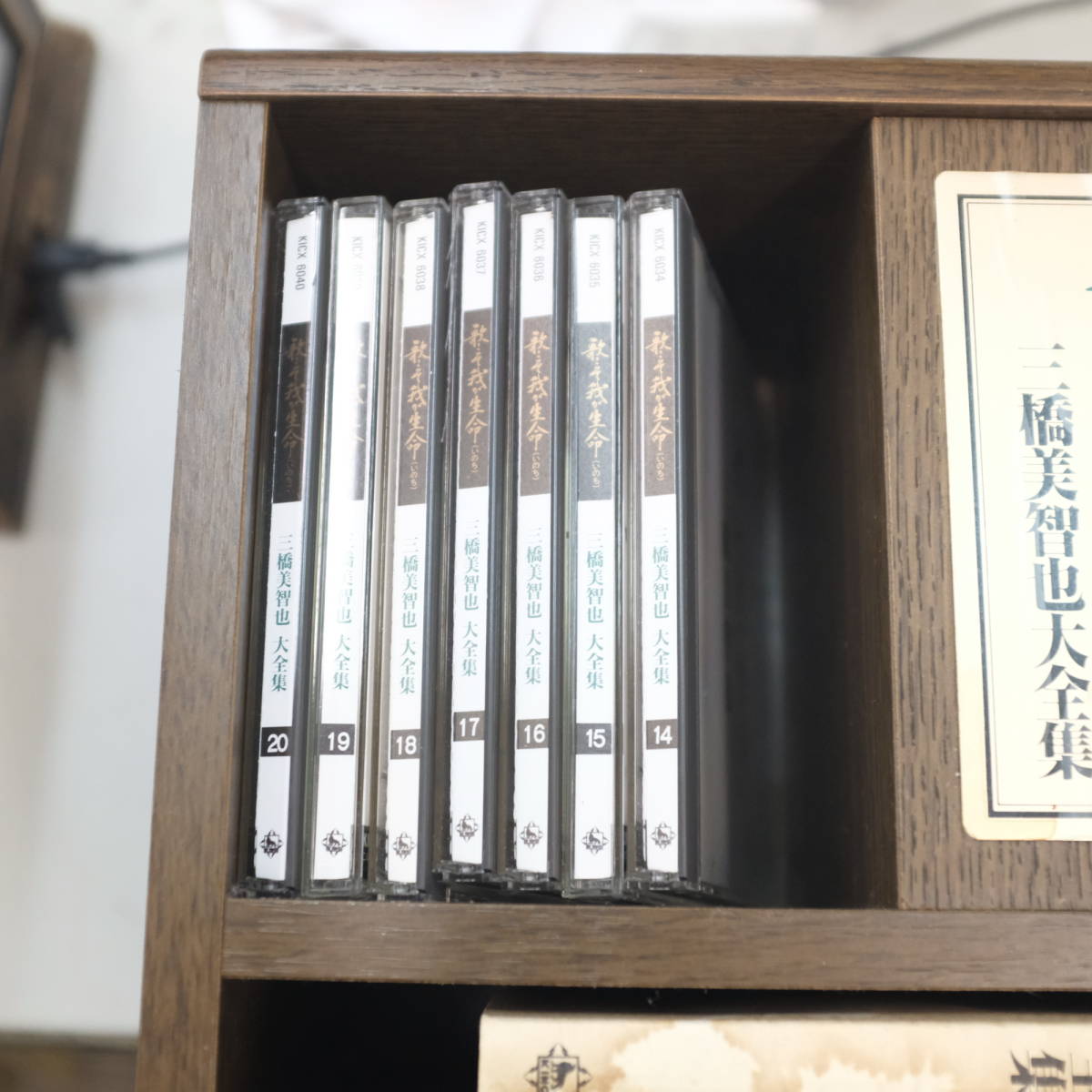 春日八郎 大全集 歌こそ我が生命 CD全20巻セット 木製ラック・解説本付 春日八郎 / CD / 大全集~歌こそ我が生命 / 収納BOX、冊子付き / 冊子