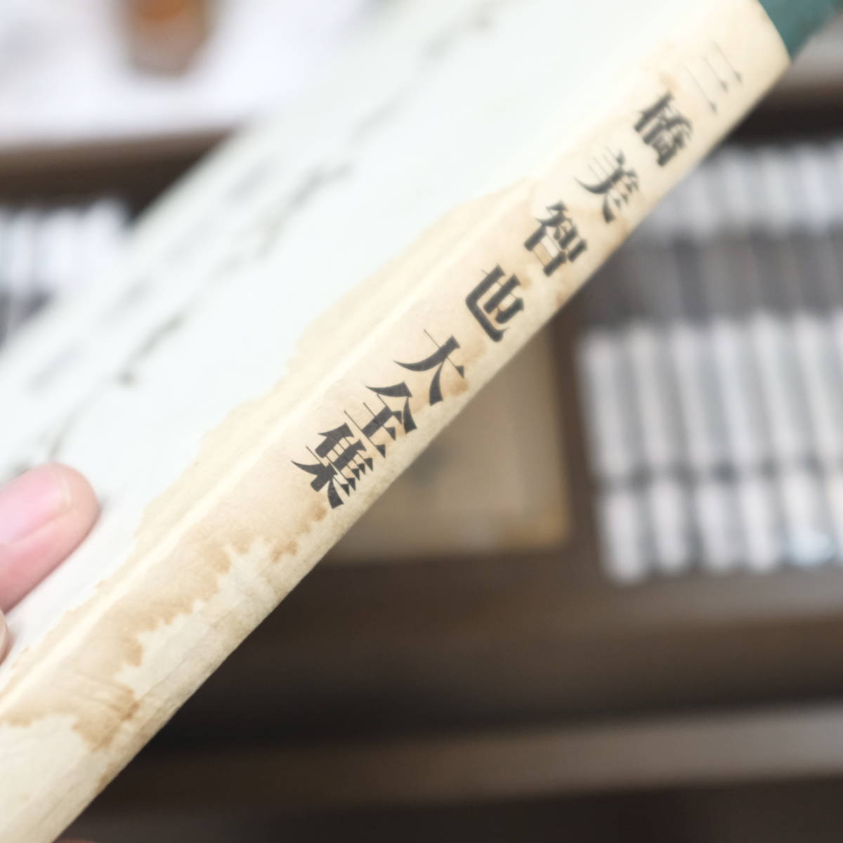 春日八郎 / CD / 大全集~歌こそ我が生命 / 収納BOX、冊子付き / 冊子