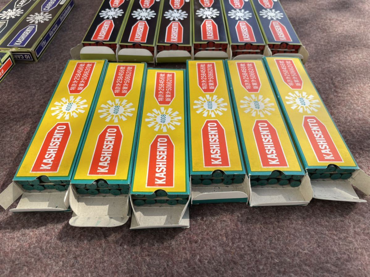 KASHISENTO CARBONS No.3000 6本 3001 61本 4008 61本 5000 6本 黒田