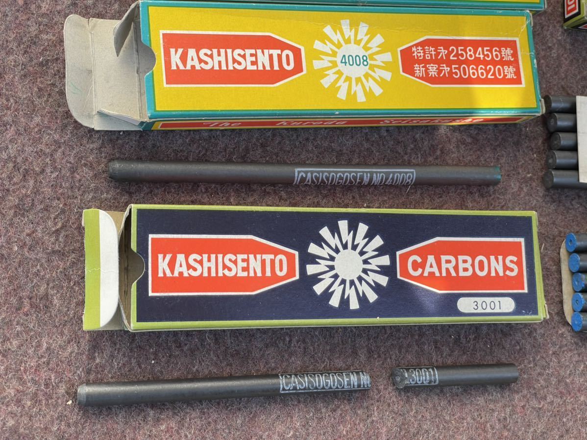 KASHISENTO CARBONS No.3000 6本 3001 61本 4008 61本 5000 6本 黒田