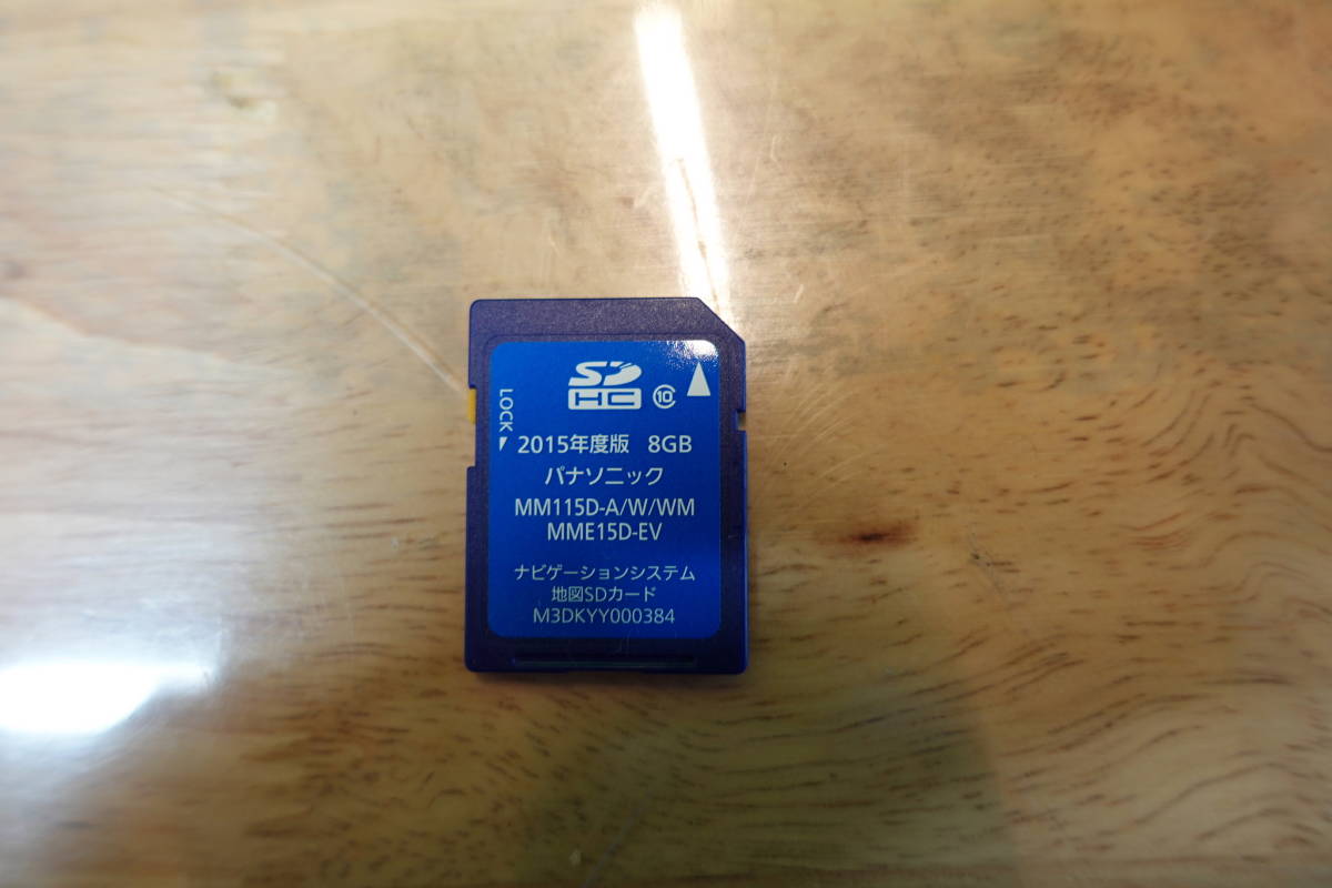 日産純正メモリーナビMM115D－A/CQ－XN05J0CJ地図