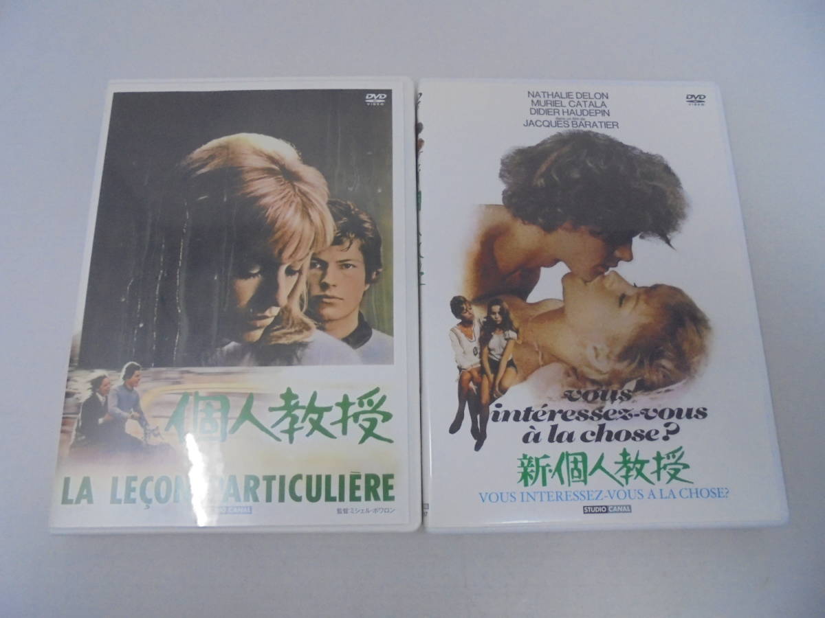 ブロンテ姉妹('79仏) アンドレ・テシネ　イザベル・アジャーニ ブロンテ姉妹('79仏) アンドレ・テシネ イザベル・アジャーニ DVD