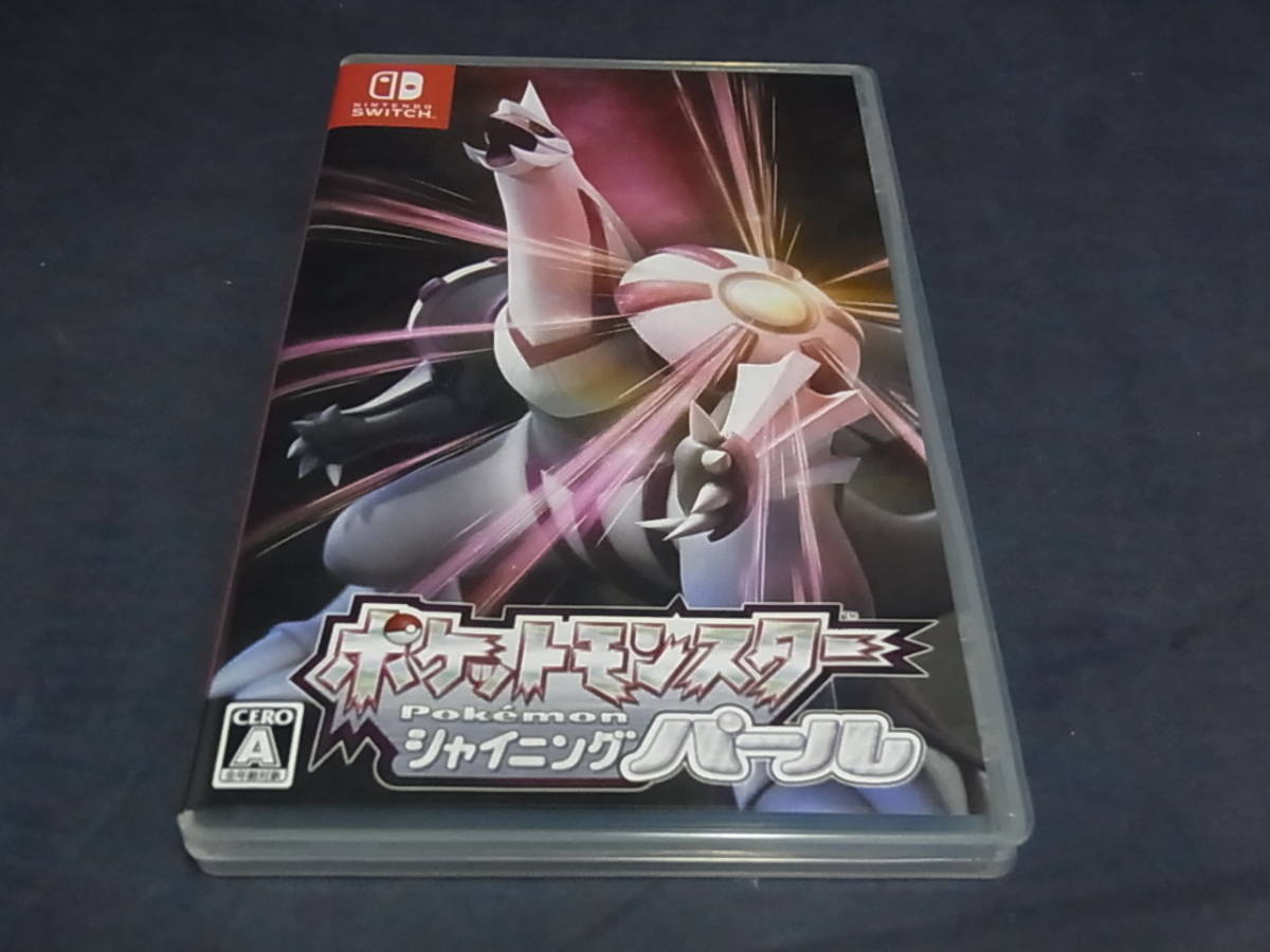 340☆100円～☆Nintendo Switch ポケットモンスター シャイニング 