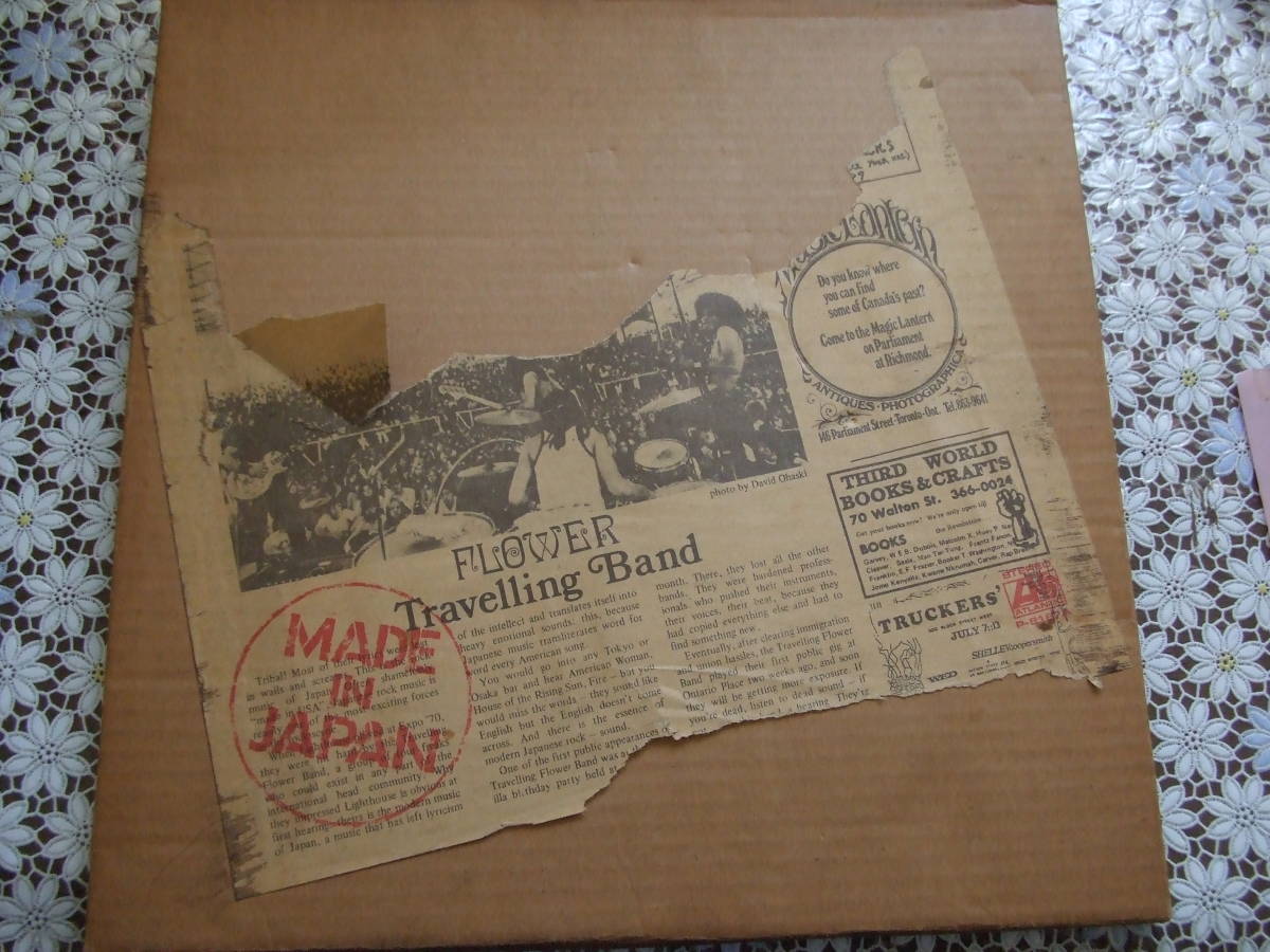 品質保証，安い FLOWER TRAVELLIN' BAND/MEDE IN JAPAN P-8187A(は行)｜売買されたオークション情報、yahooの商品情報をアーカイブ公開 - オークファン は行
