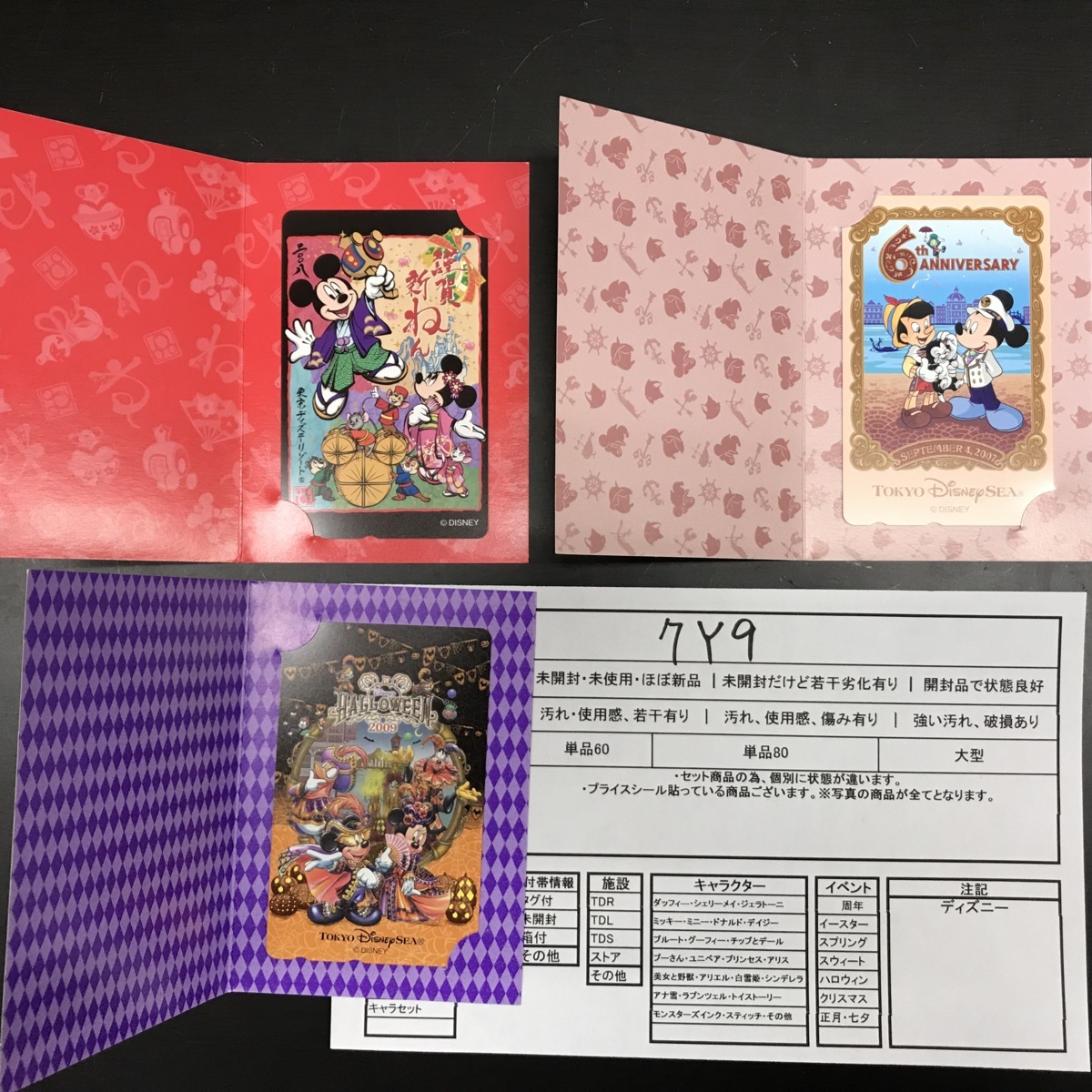 新品未開封】ディズニー クリスマス ピンバッジ 13点セット 【公式通販】