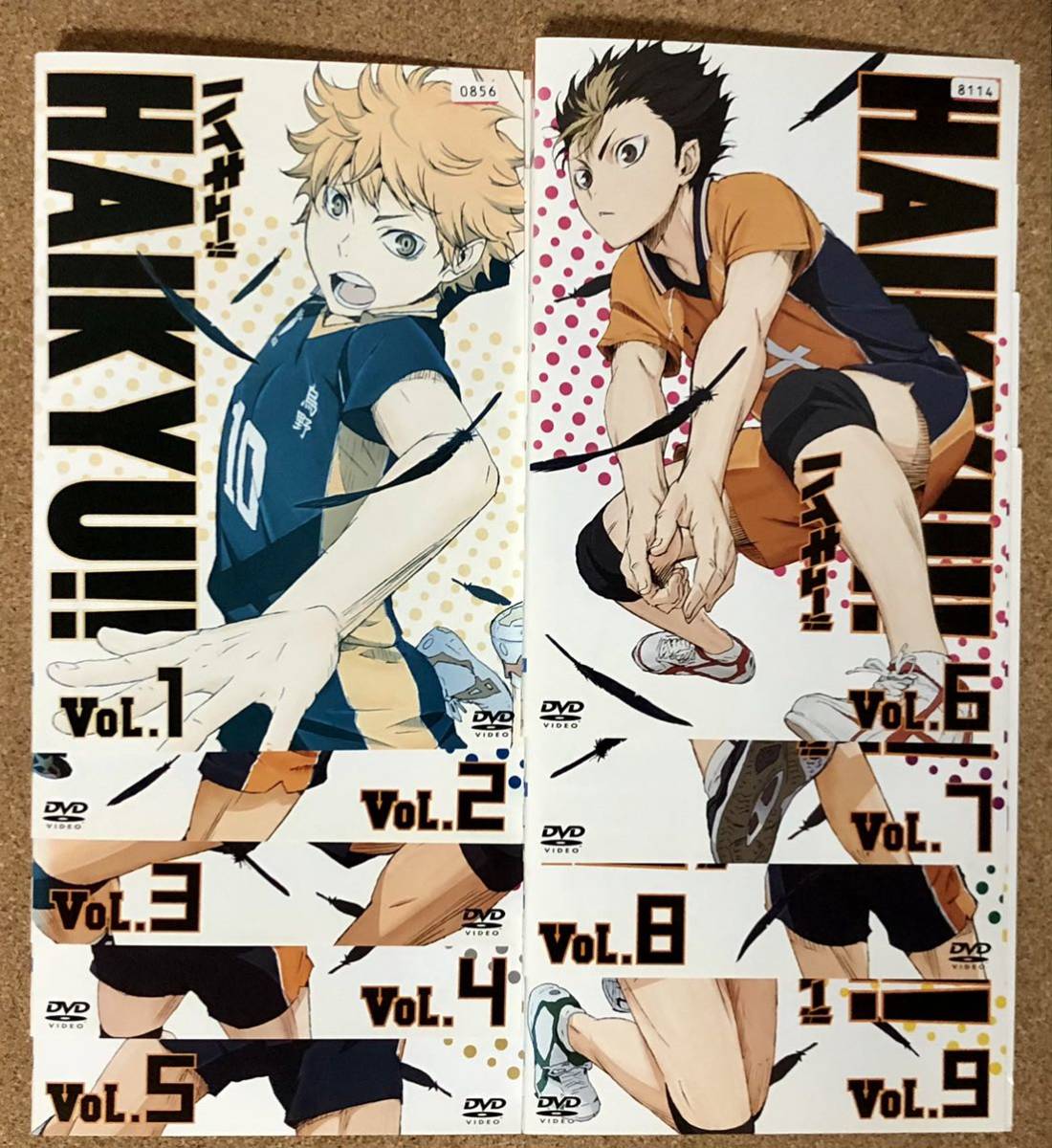 ハイキュー!! ハイキュー 全9巻セット セカンドシーズン ハイキュー
