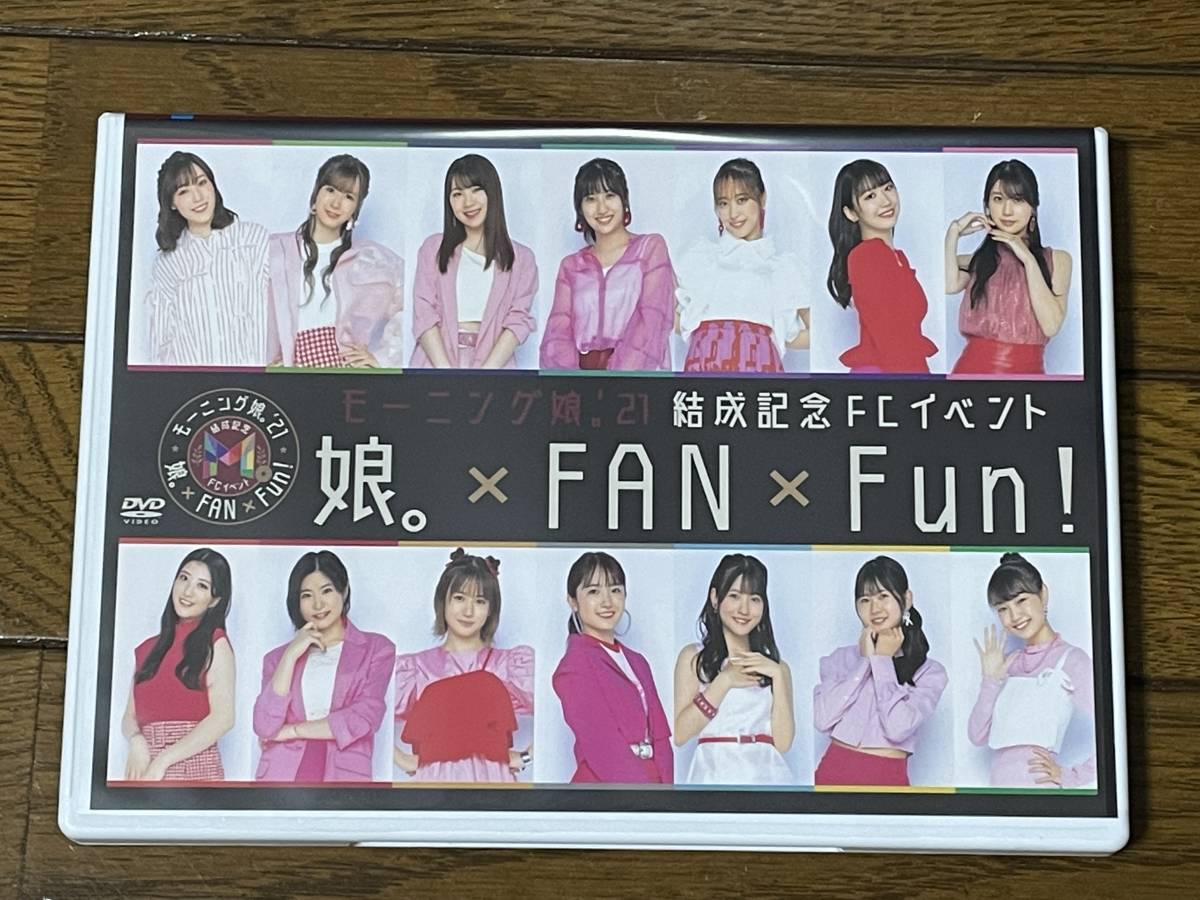 新品 DVD「モーニング娘。'21 結成記念FCイベント ～ 娘。× FAN × Fun