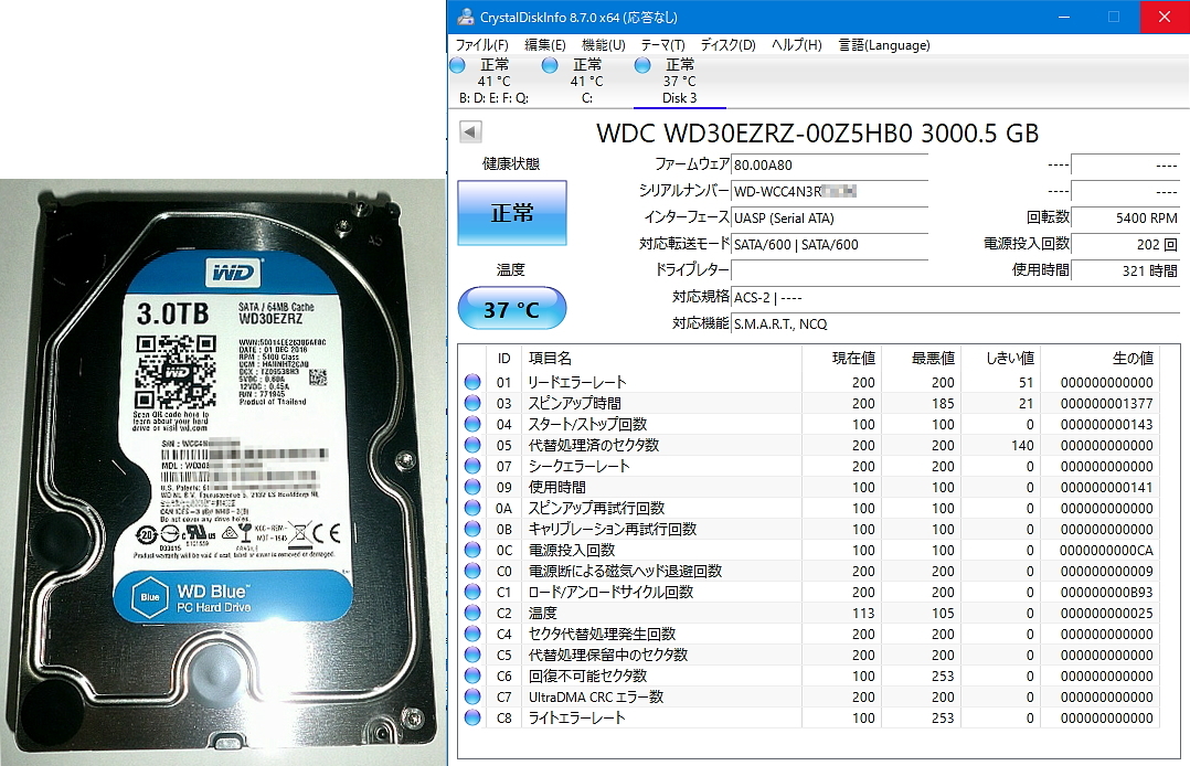  チェック済 321時間の使用 WesternDigital WD30EZRZ 3TB ハードディスク HDD(2TB～)｜売買されたオークション情報、yahooの商品情報をアーカイブ公開 - オークファン 3.5 SerialATA