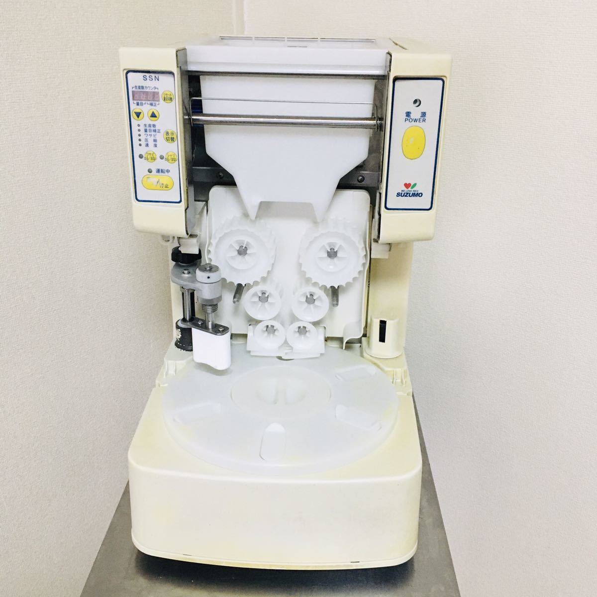 SUZUMO 調理器具 鈴茂器工】 鈴茂 / スズモ / SUZUMO 寿司ロボット SSN-ELA 全国送料無料