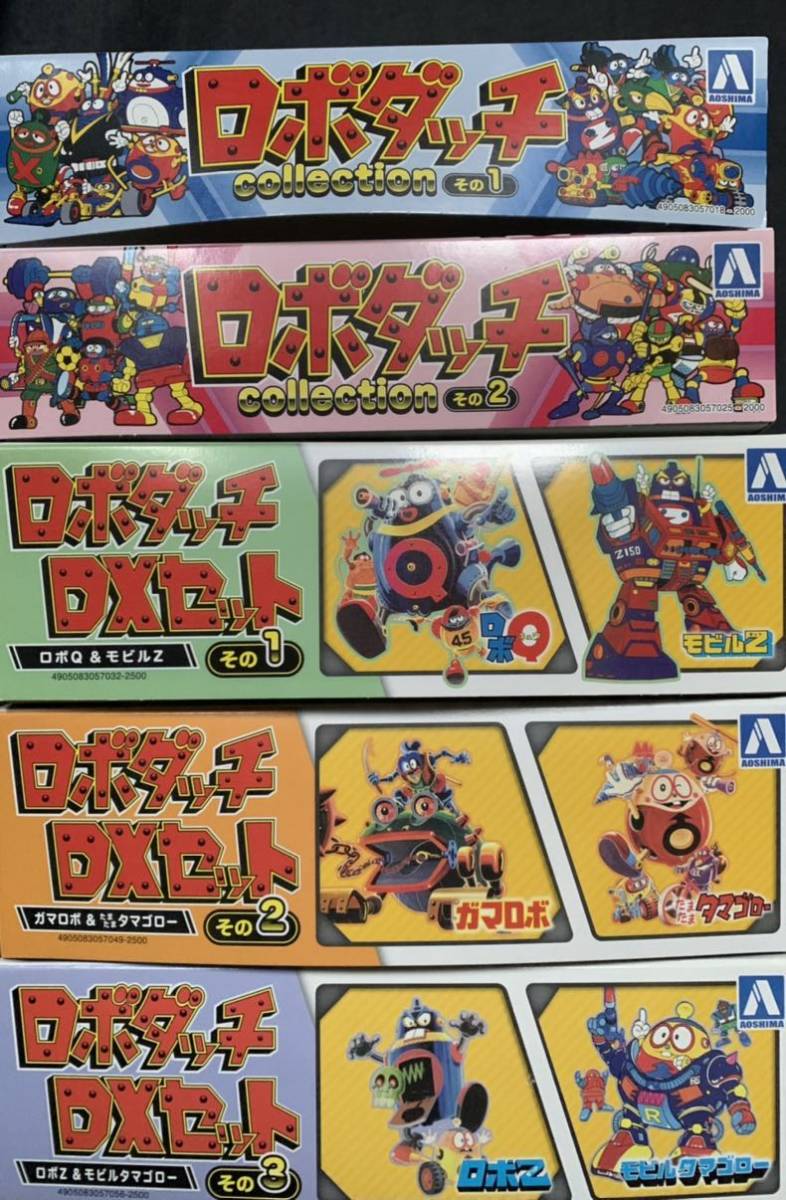 【人気SALE，お買い得】 5点セット アオシマ ロボダッチ collection DXセット タマゴロー ガマロボ イマイ 小沢さとる プラモデル 未組立 文化教材社(ロボダッチ)｜売買されたオークション情報、yahooの商品情報をアーカ ロボダッチ