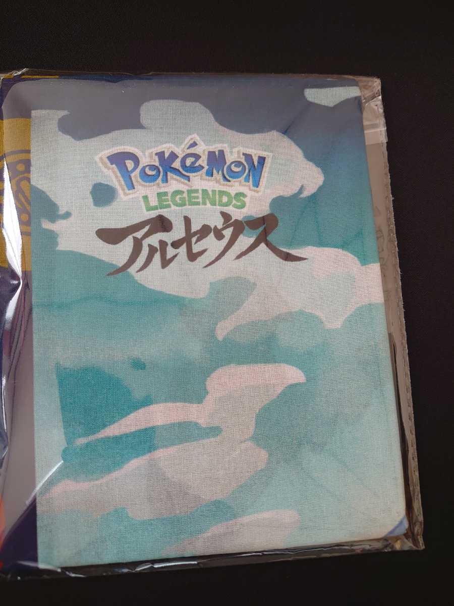 ポケモン レジェンズアルセウス購入特典 アートブック 手ぬぐいポスター セット ポケットモンスター 売買されたオークション情報 Yahooの商品情報をアーカイブ公開 オークファン Aucfan Com ポケモン レジェンズアルセウス購入特典 アートブック 手ぬぐいポスター セット ポケットモンスター 売買されたオークション情報 Yahooの商品情報をアーカイブ公開 オークファン Aucfan Com