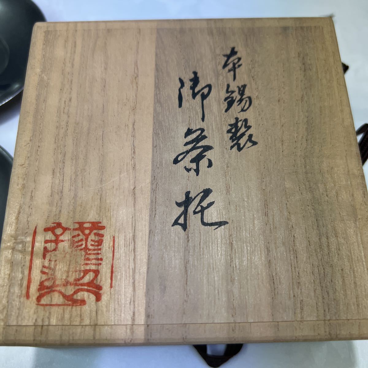 茶托 錫製 煎茶道具 | 茶道具 唐物 茶器 5客 古錫 錫半