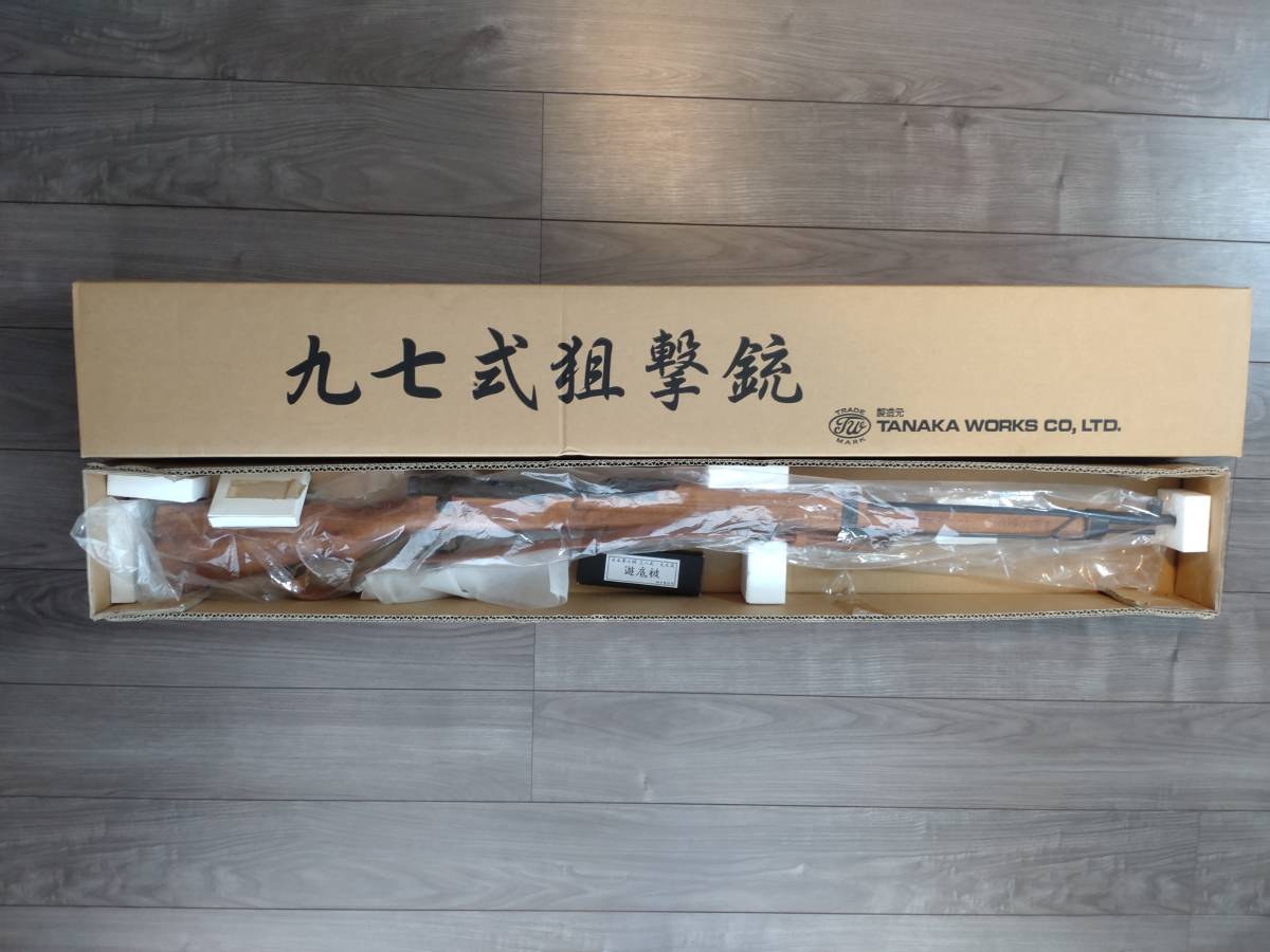 タナカ モデルガン 小銃 九七式狙撃銃 97式狙撃銃