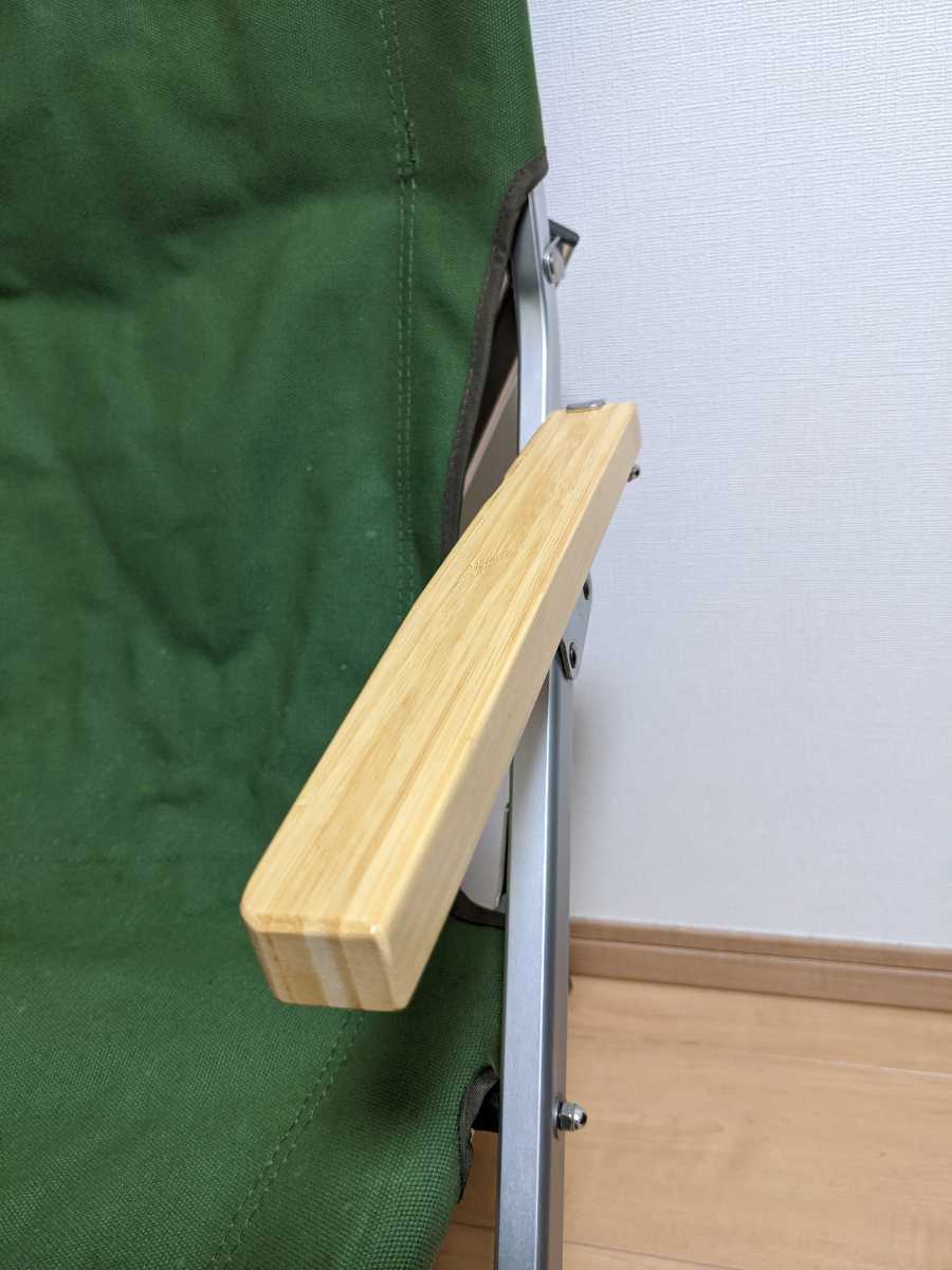 スノーピーク ローチェア30 グリーン 廃盤 キャンプ アウトドア