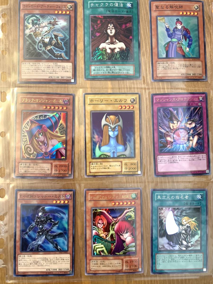 爆買い，限定SALE 中 遊戯王カード引退品まとめ売り⑦(まとめ売り)｜売買されたオークション情報、yahooの商品情報をアーカイブ公開 - オークファン まとめ売り