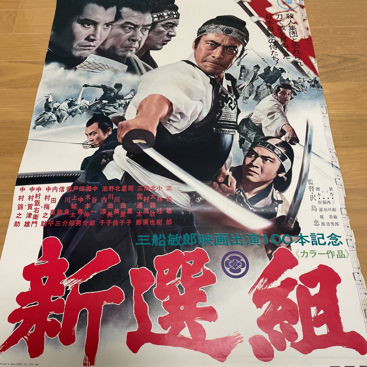 希少＊映画プレス：ポーリンの冒険 色濃く (1947)