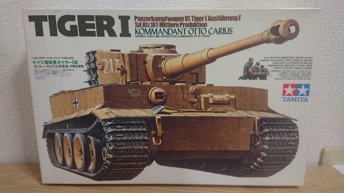 爆買い，人気 タミヤ 1/35 ドイツ重戦車タイガーI型 オットー カリウス搭乗車 中期生産型(主力戦車（MBT）)｜売買されたオークション情報、yahooの商品情報をアーカイブ公開 - オークファン 主力戦車（MBT）