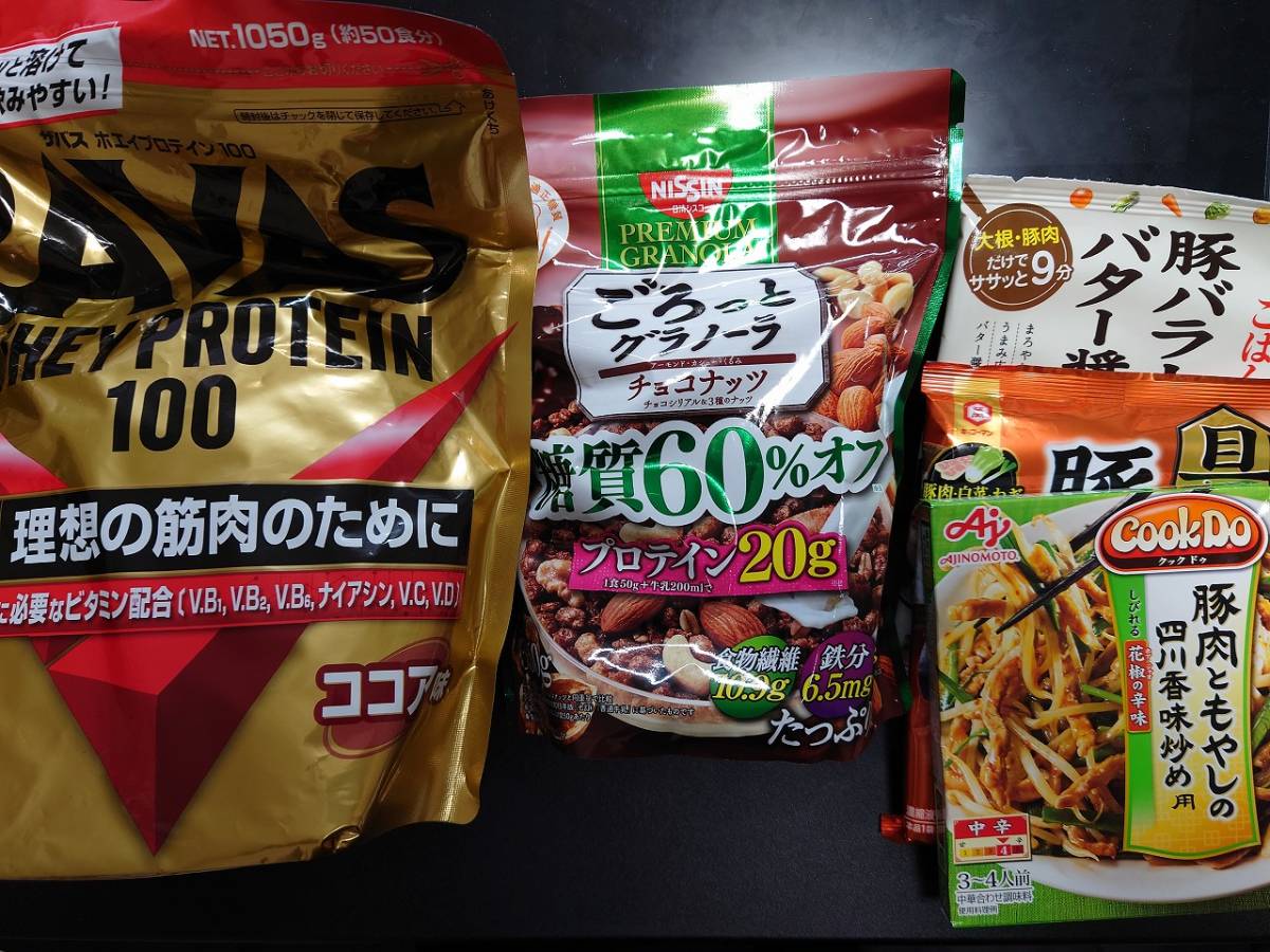 健康食品 ☆送料無料 SAVAS ホエイプロテイン ココア味 1050g 3個 a