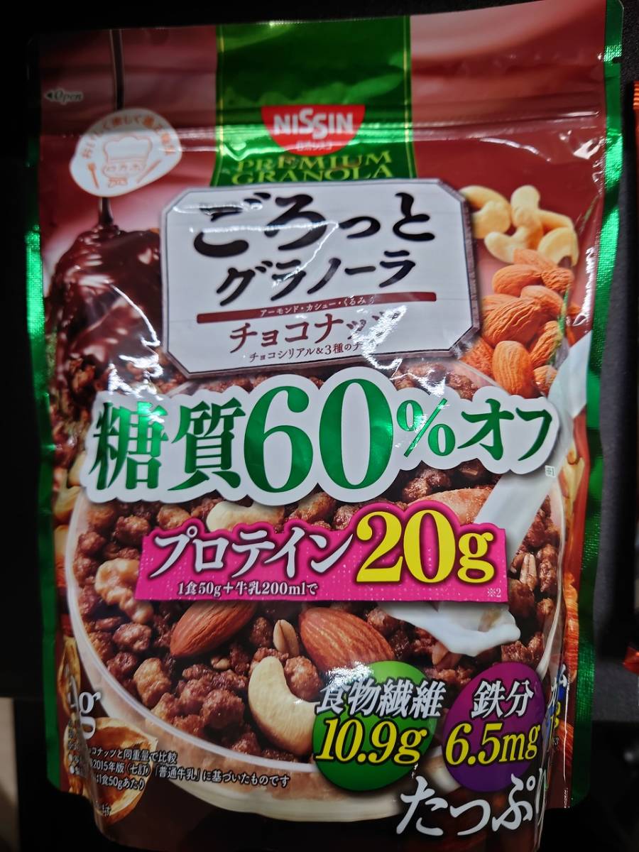 健康食品 新品未開 ザバス ホエイプロテイン100 ココア味1050g 3袋