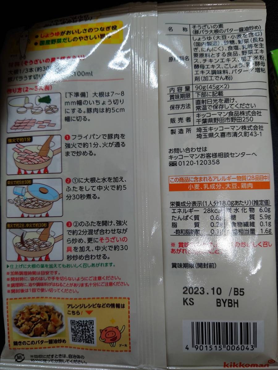 食品 いちご様専用 南高梅 中熟完熟 群馬県産 11キロ 2L