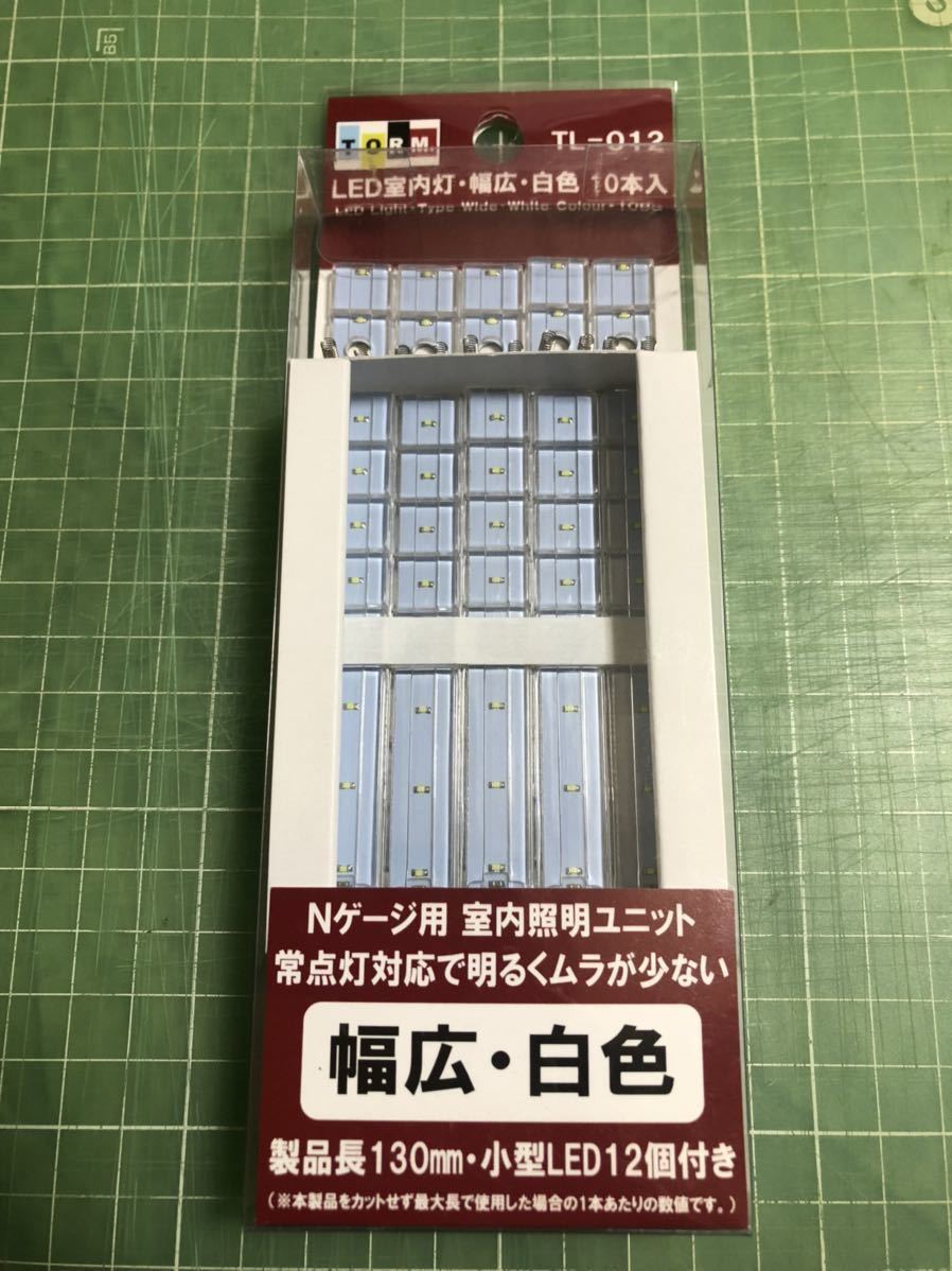 未使用 TORM(タムタム) LED室内灯・幅広・白色 10本 TOMIX マイクロ 