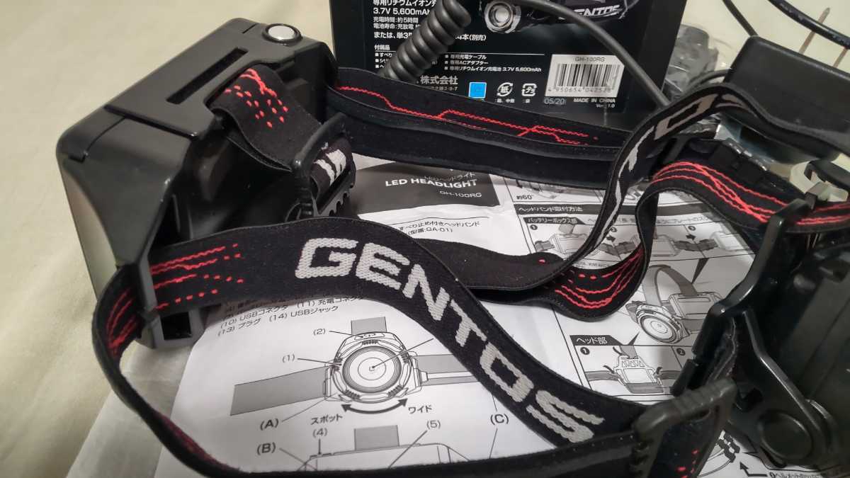 GH-100RG GENTOS ジェントス ヘッドライト - LED LEDヘッドライト