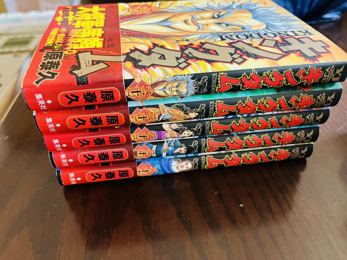キングダム 21.22.23.24.26 5冊 漫画、コミック 本、雑誌
