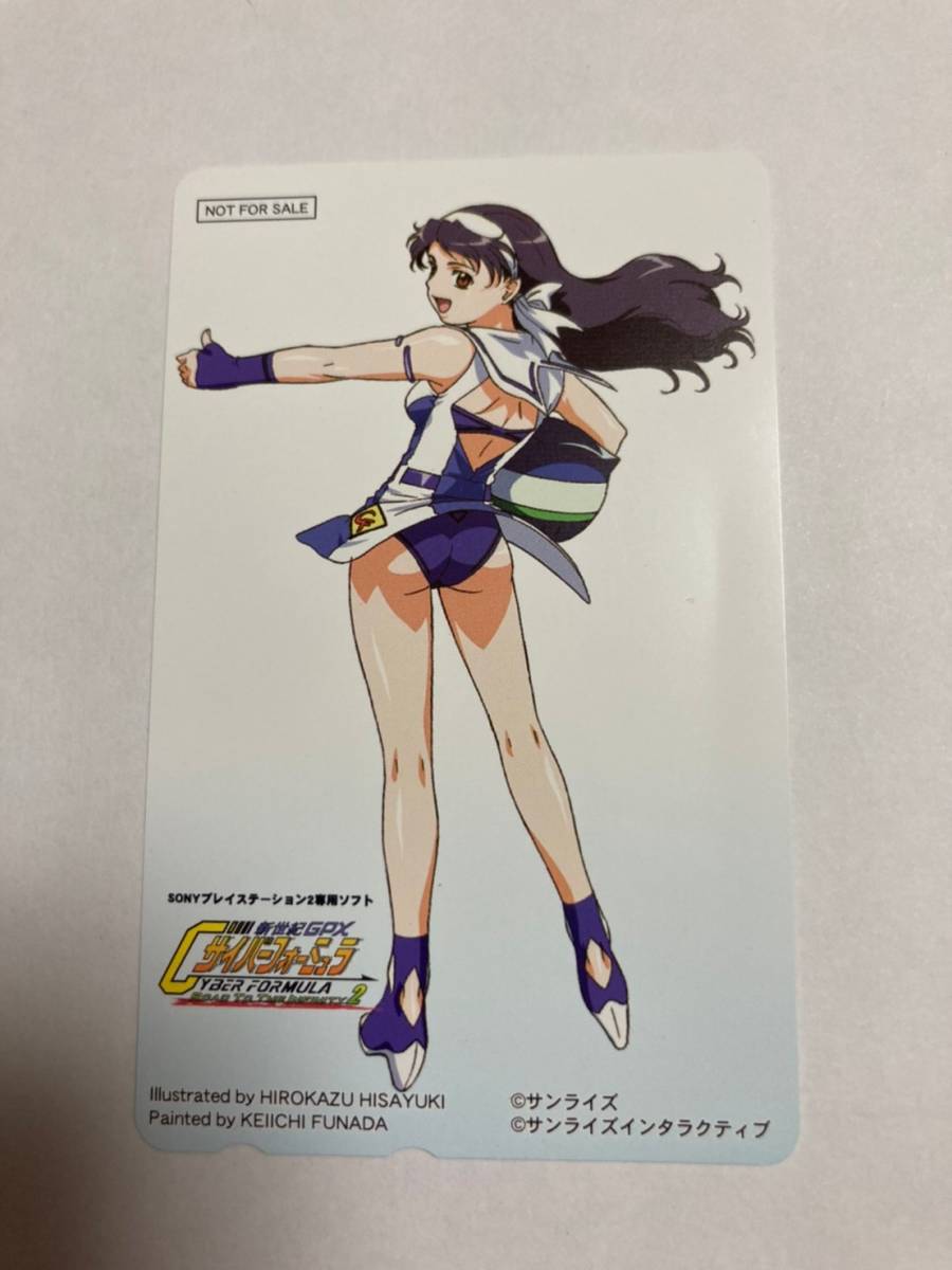 サイバーフォーミュラー☆使用済テレホンカード 新世紀GPXサイバー