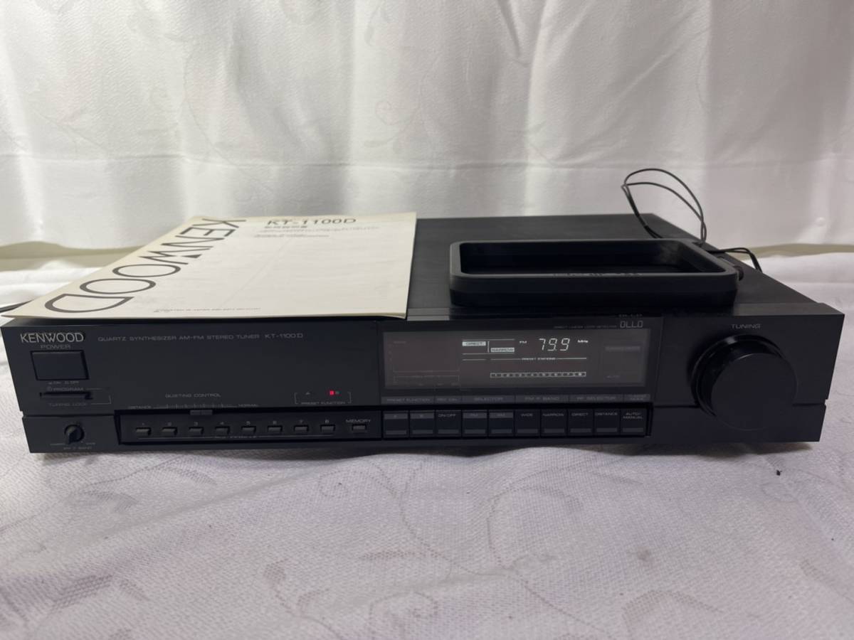 KENWOOD KT-1100D FM/AMチューナー メンテナンス項目調整品 KENWOOD KT