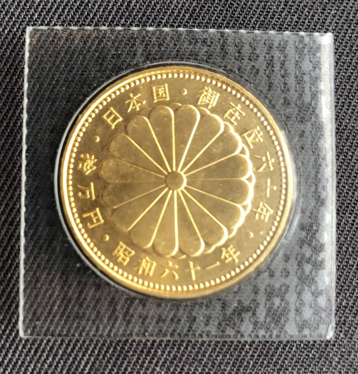 人気，低価 天皇陛下御在位六十年記念硬貨 10万円金貨と 1万円銀貨セット ブリスターパック入り(昭和)｜売買されたオークション情報、yahooの商品情報をアーカイブ公開 - オークファン 記念硬貨