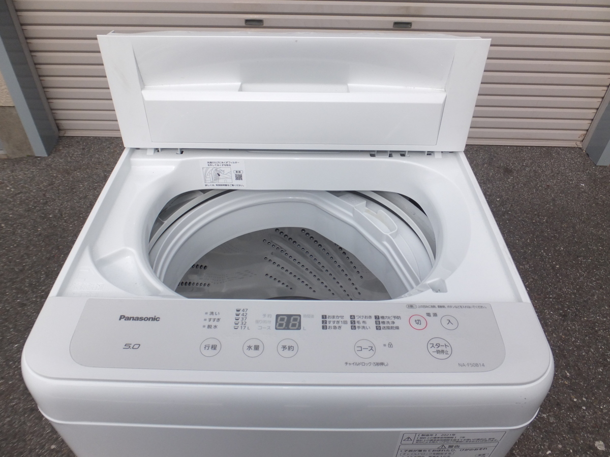 岐阜発☆パナソニック Panasonic 2021年製 全自動電気洗濯機 NA-F50B14