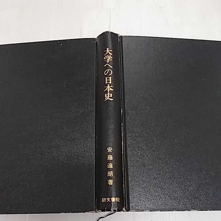 SQ11-026 代ゼミ 代々木ゼミ方式 宮田の数学特講 発想の転換 1992 宮田