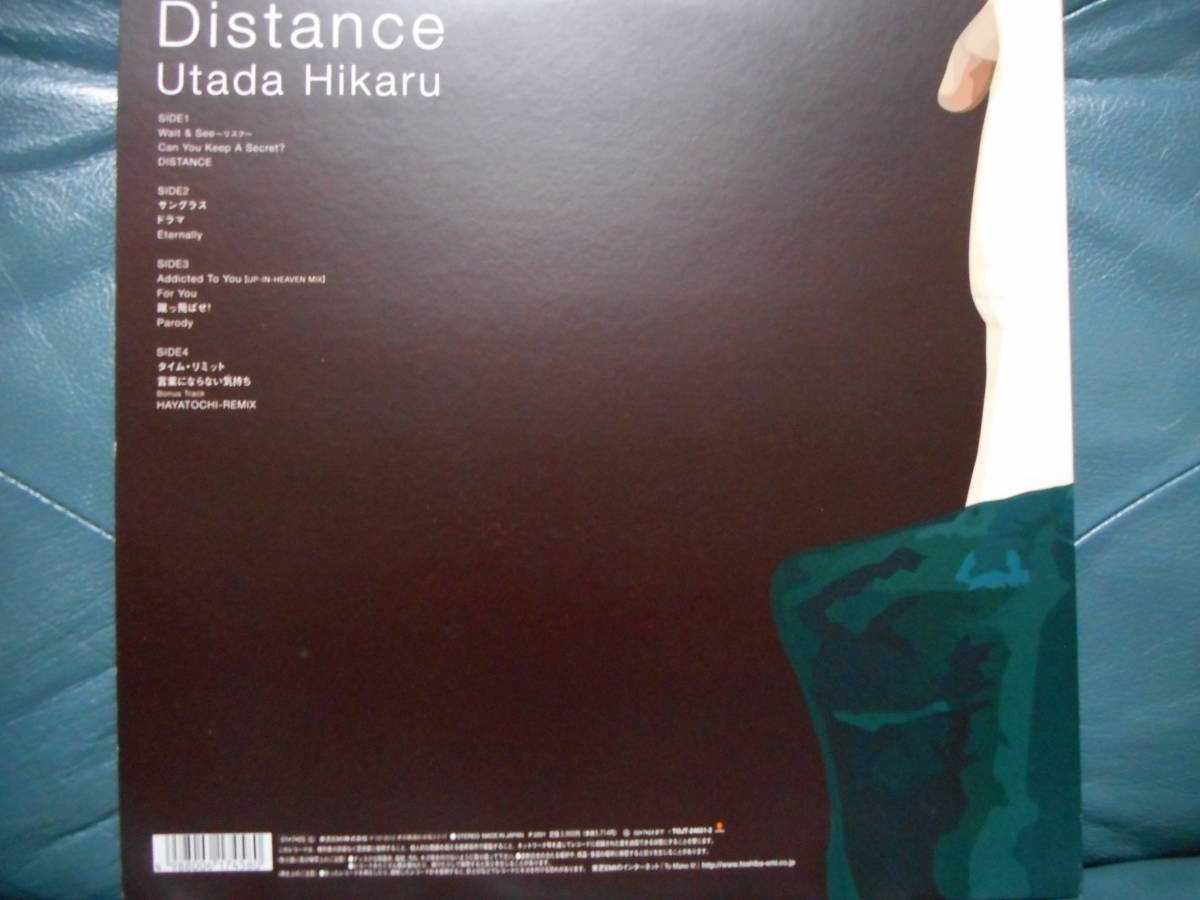 Distance Utada 宇多田ヒカル - Vinyl Hikaru LP | – ⁄ 2LP eBay 