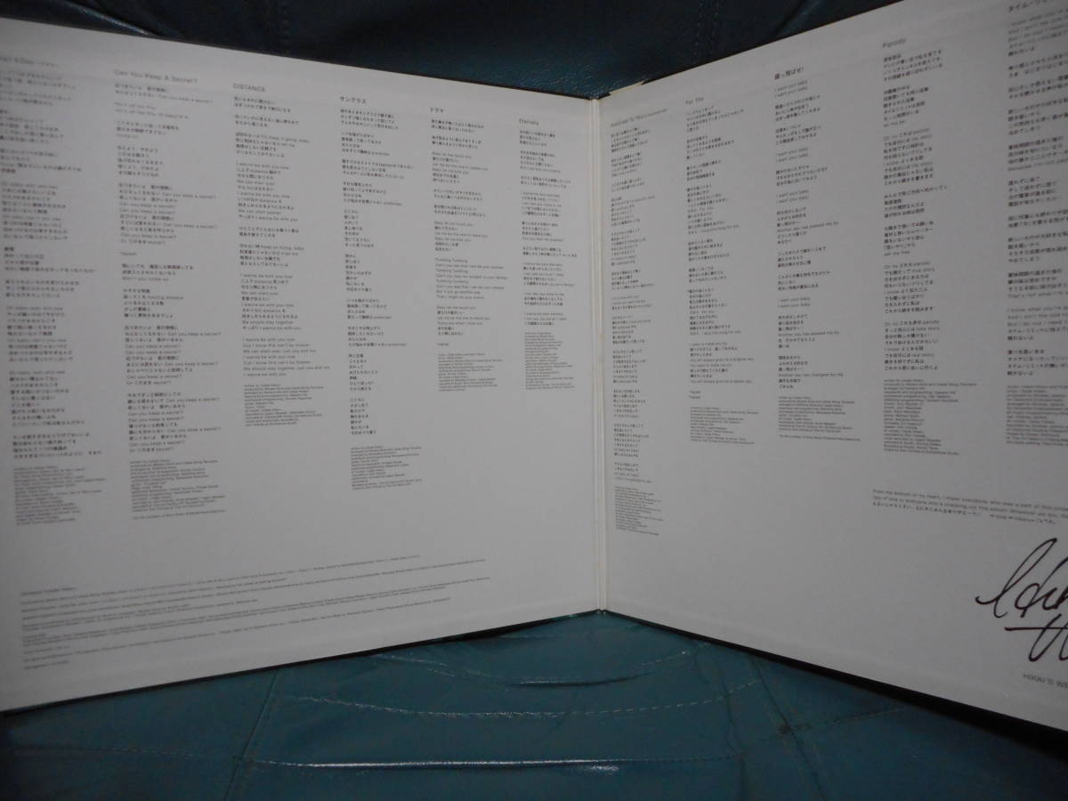 Distance Utada 宇多田ヒカル - Vinyl Hikaru LP | – ⁄ 2LP eBay 