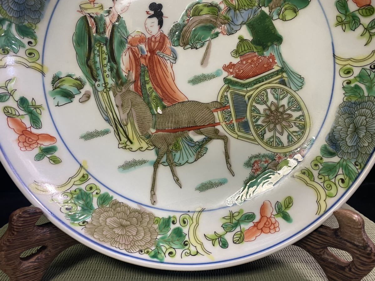 粉彩大皿 康熙辛亥中和堂製 大皿 時代物 骨董品 中國古美術 清時代 置物 Yahoo!オークション 「康熙年製」清 (中国、朝鮮半島) 大清康熙年製 | 古