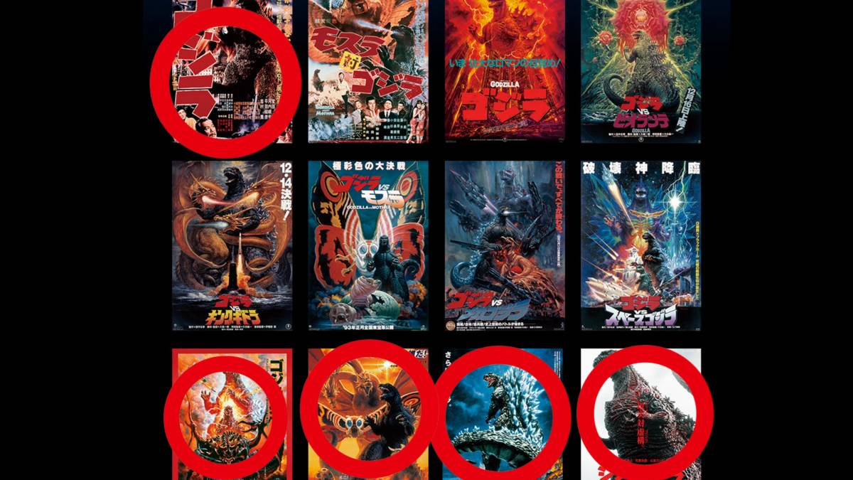 一番くじ ゴジラvsコング ラストワン SOFVICS GODZILLA フィギュア 