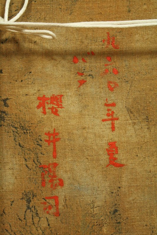 ☆新入荷◇美品◇櫻井陽司 「バラ」 6号 孤高の画家 新潟県 桜井陽司