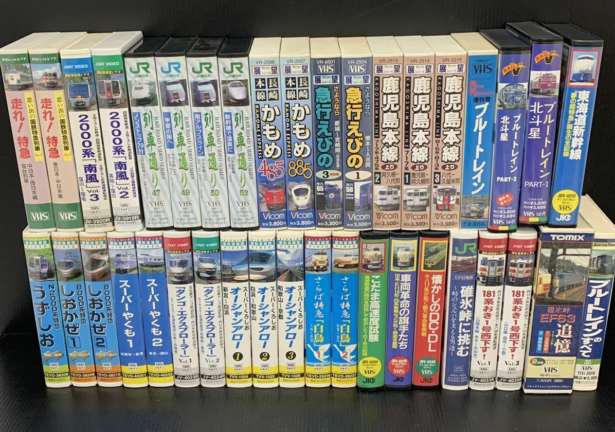 フb125 鉄道 電車 列車 ビデオテープ VHS ブルートレイン JR しおかぜ うずしお かもめ 白 …